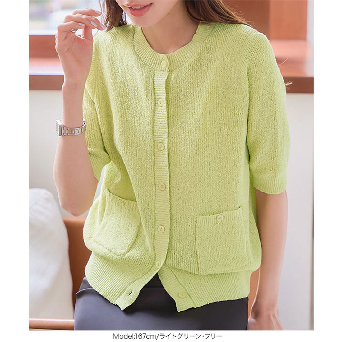 KOBE LETTUCE KOBE LETTUCE 3/4 Sleeve Pocket Knit Cardigan [N1156]