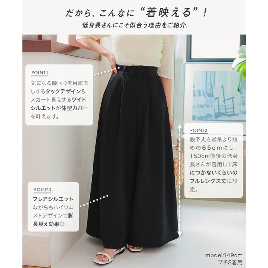 KOBE LETTUCE KOBE LETTUCE [ Petitle / Petit ] Wide Flare Pants【Petit】 [M4158]