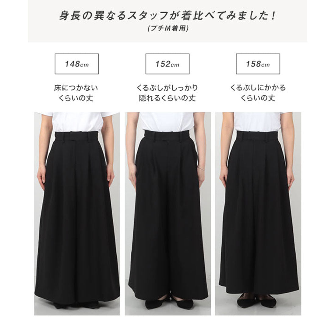 KOBE LETTUCE KOBE LETTUCE [ Petitle / Petit ] Wide Flare Pants【Petit】 [M4158]