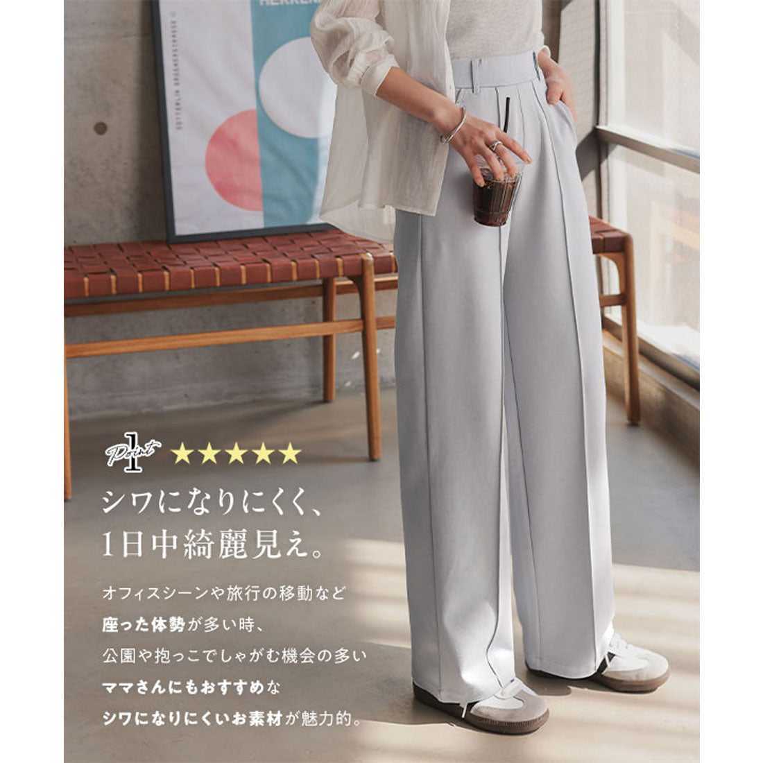 KOBE LETTUCE KOBE LETTUCE Beautiful Leg Poncho Wide Pants 【Petite】[Choose Your Size][M4190]