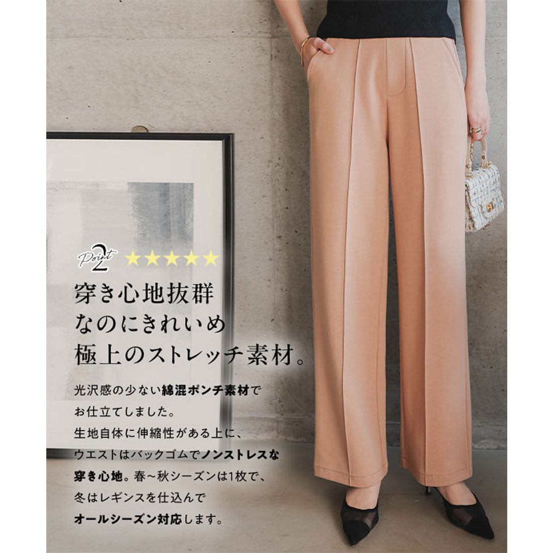 KOBE LETTUCE KOBE LETTUCE Beautiful Leg Poncho Wide Pants 【Petite】[Choose Your Size][M4190]