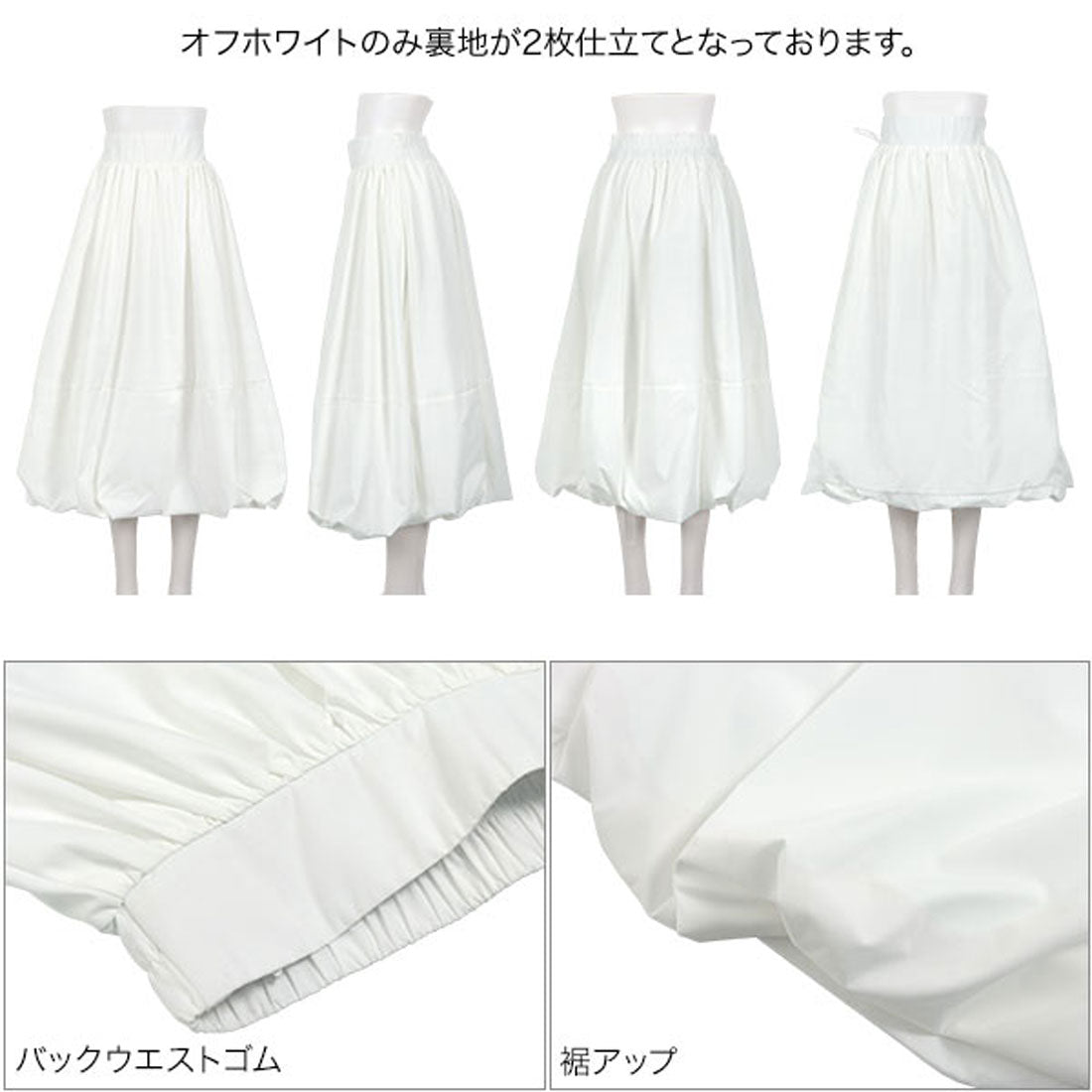 KOBE LETTUCE KOBE LETTUCE Balloon Long Skirt [M4176]