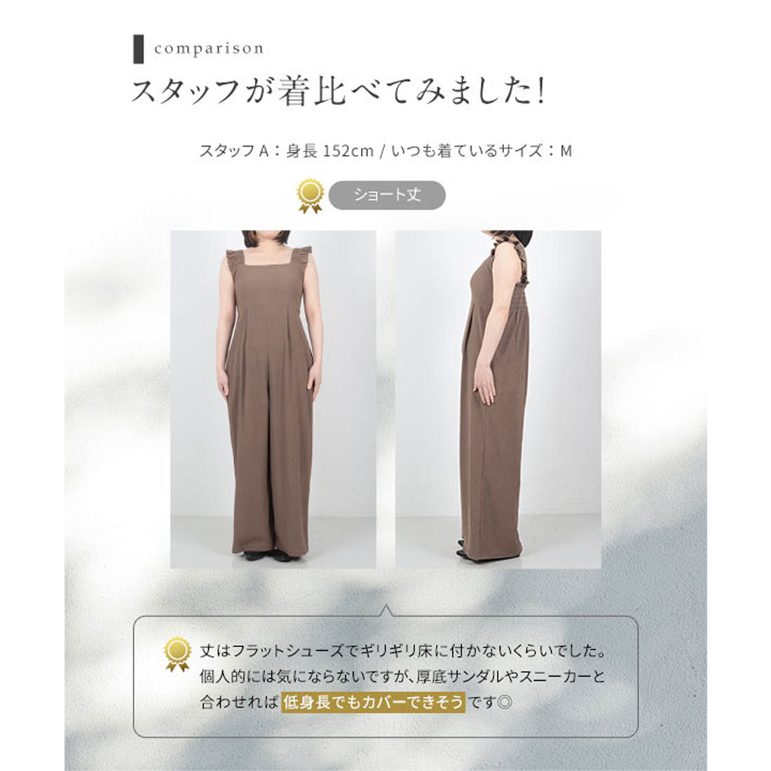  KOBE LETTUCE KOBE LETTUCE [ kimina小姐合作 ]肩部荷葉邊連身褲【短款】 [E3454]