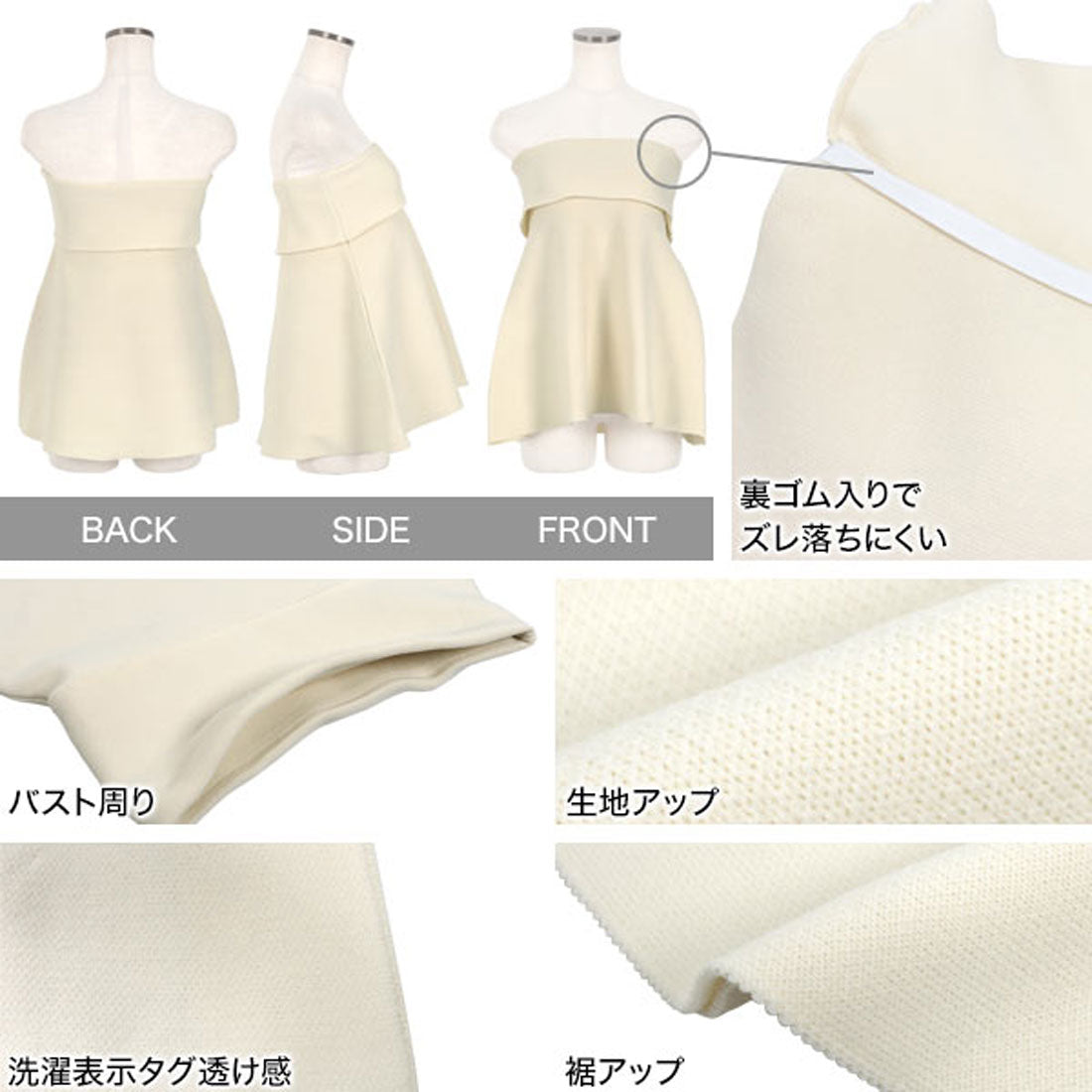 コウベレタス KOBE LETTUCE アンチピリング フレアデザインニットベアトップ [C7163] （ベビーピンク） ベビーピンク