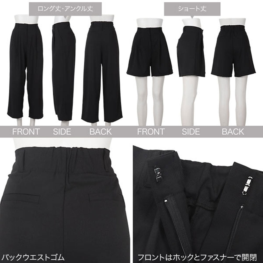 コウベレタス KOBE LETTUCE [ 春名亜美さんコラボ ]リネンライクタックパンツ【ショート丈】[選べる3丈] [M4154] （ピンク） ピンク