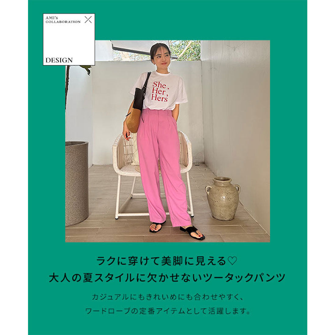 コウベレタス KOBE LETTUCE [ 春名亜美さんコラボ ]リネンライクタックパンツ【ショート丈】[選べる3丈] [M4154] （ピンク） ピンク
