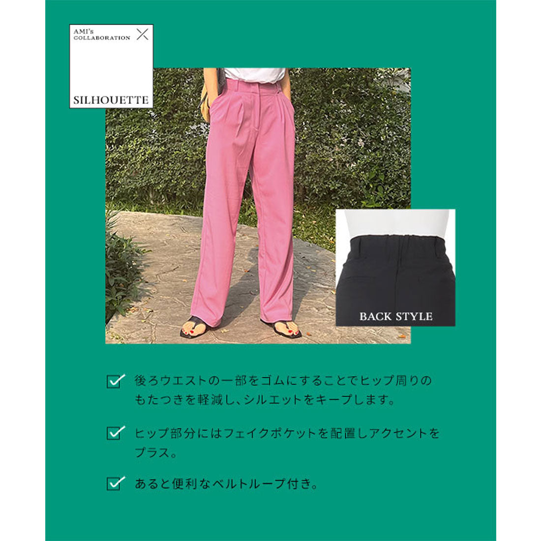 コウベレタス KOBE LETTUCE [ 春名亜美さんコラボ ]リネンライクタックパンツ【ショート丈】[選べる3丈] [M4154] （ピンク） ピンク