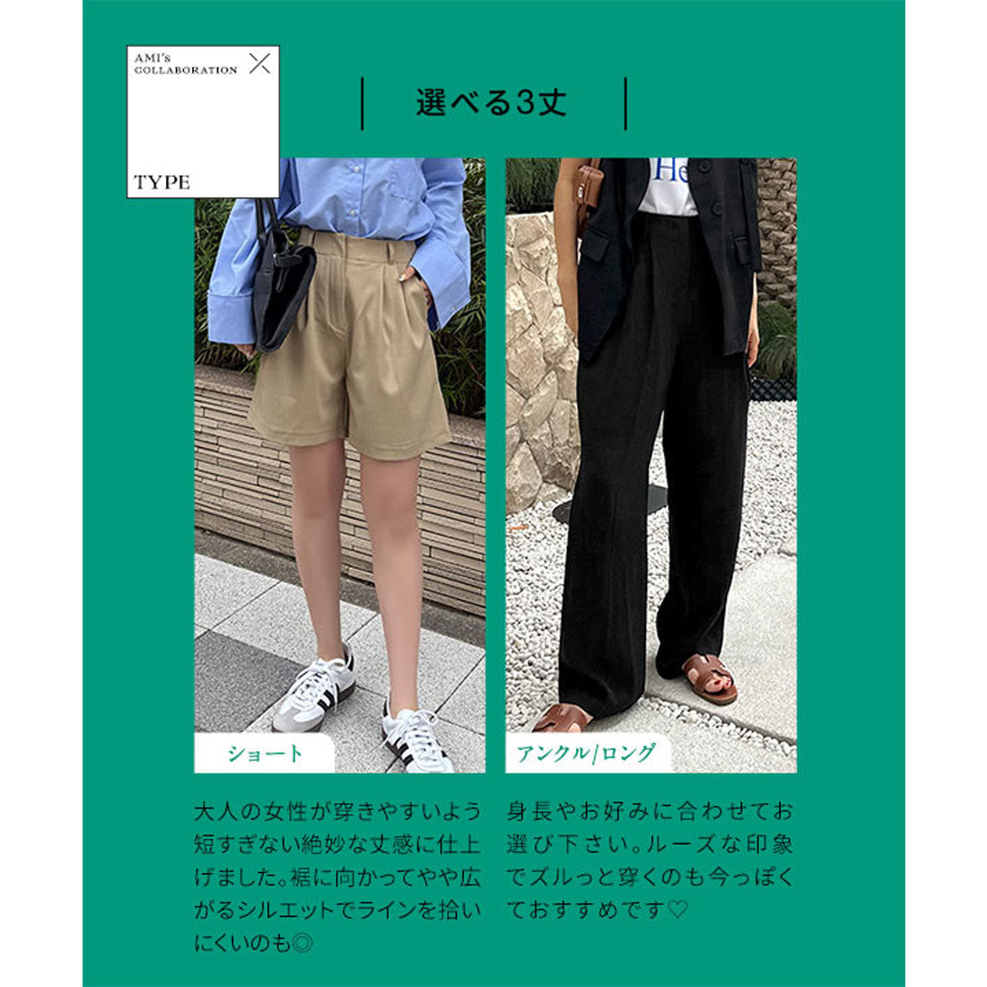 コウベレタス KOBE LETTUCE [ 春名亜美さんコラボ ]リネンライクタックパンツ【ショート丈】[選べる3丈] [M4154] （ピンク） ピンク