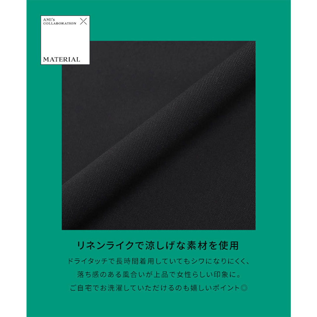 コウベレタス KOBE LETTUCE [ 春名亜美さんコラボ ]リネンライクタックパンツ【ショート丈】[選べる3丈] [M4154] （ピンク） ピンク