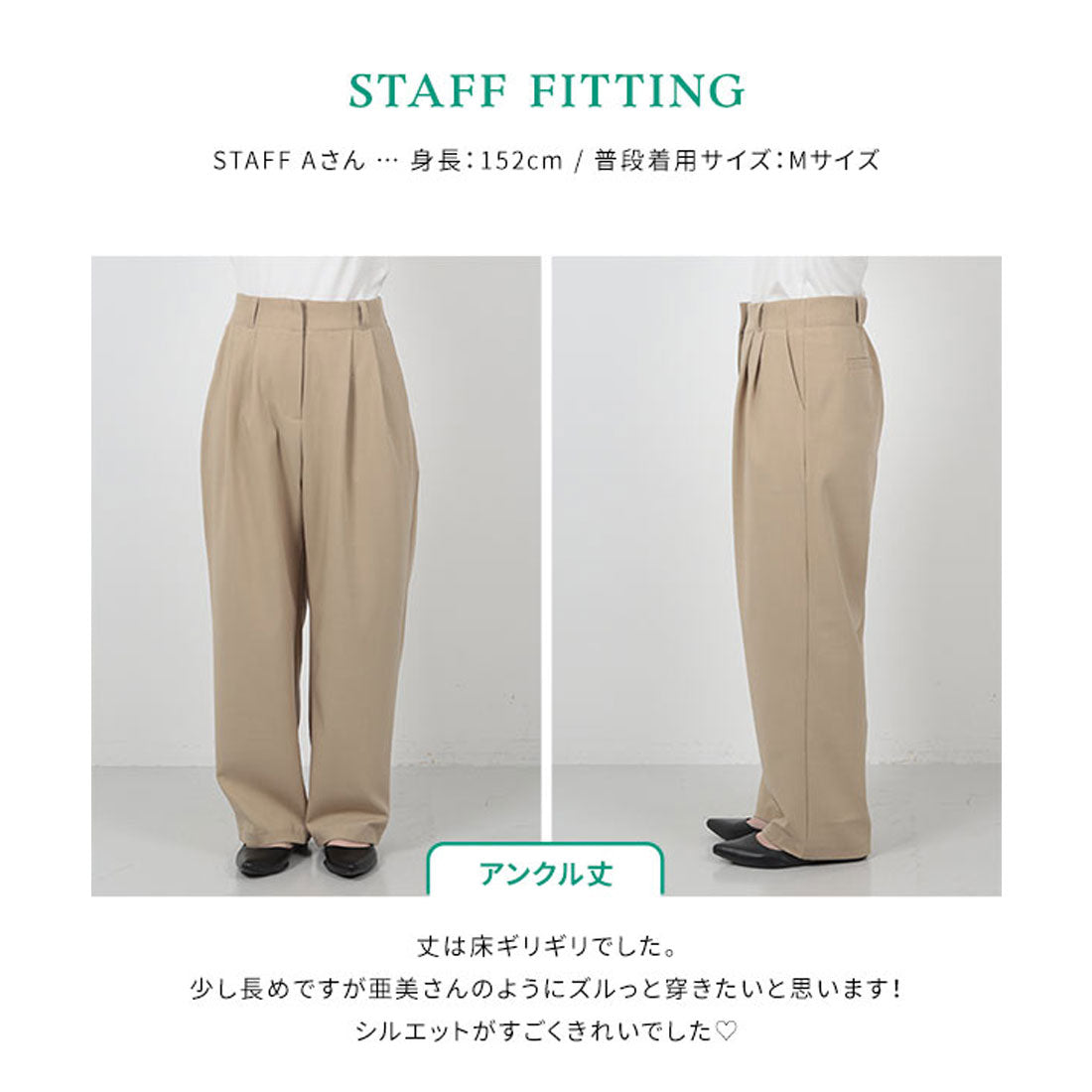 コウベレタス KOBE LETTUCE [ 春名亜美さんコラボ ]リネンライクタックパンツ【ショート丈】[選べる3丈] [M4154] （ピンク） ピンク