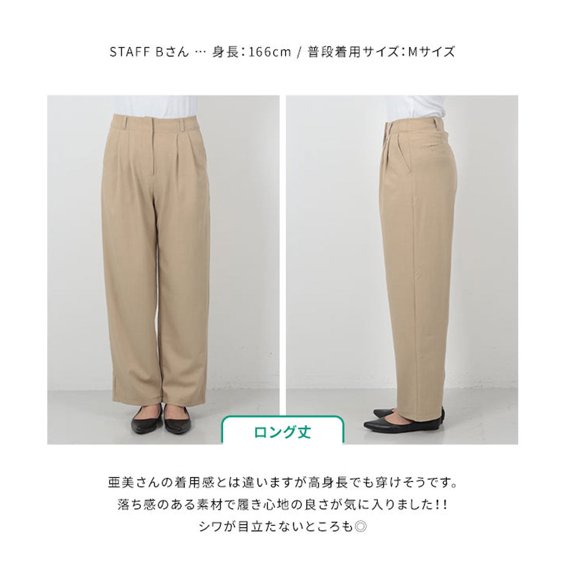 コウベレタス KOBE LETTUCE [ 春名亜美さんコラボ ]リネンライクタックパンツ【ショート丈】[選べる3丈] [M4154] （ピンク） ピンク