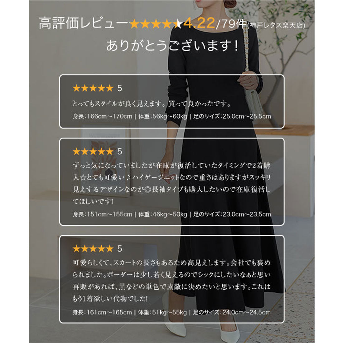 コウベレタス KOBE LETTUCE ネック フィット＆フレアニットワンピース【プチスクエアネック半袖】 [E3289] （ブラック） ブラック