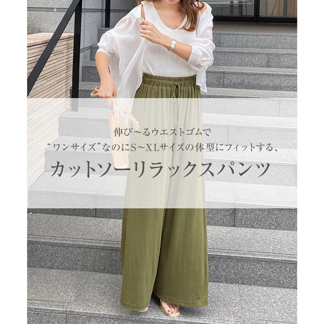 コウベレタス KOBE LETTUCE S～LL対応 選べる2丈 カットソーガウチョパンツ【ロング】 [M2879] （スモーキーブラウン） スモーキーブラウン