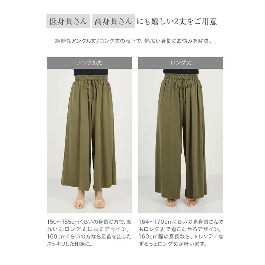 コウベレタス KOBE LETTUCE S～LL対応 選べる2丈 カットソーガウチョパンツ【ロング】 [M2879] （スモーキーブラウン） スモーキーブラウン