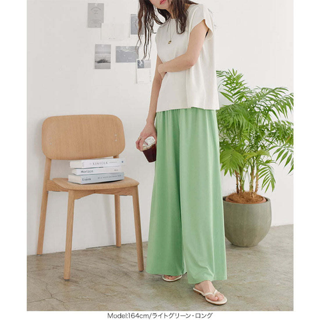 コウベレタス KOBE LETTUCE S～LL対応 選べる2丈 カットソーガウチョパンツ【ロング】 [M2879] （スモーキーブラウン） スモーキーブラウン