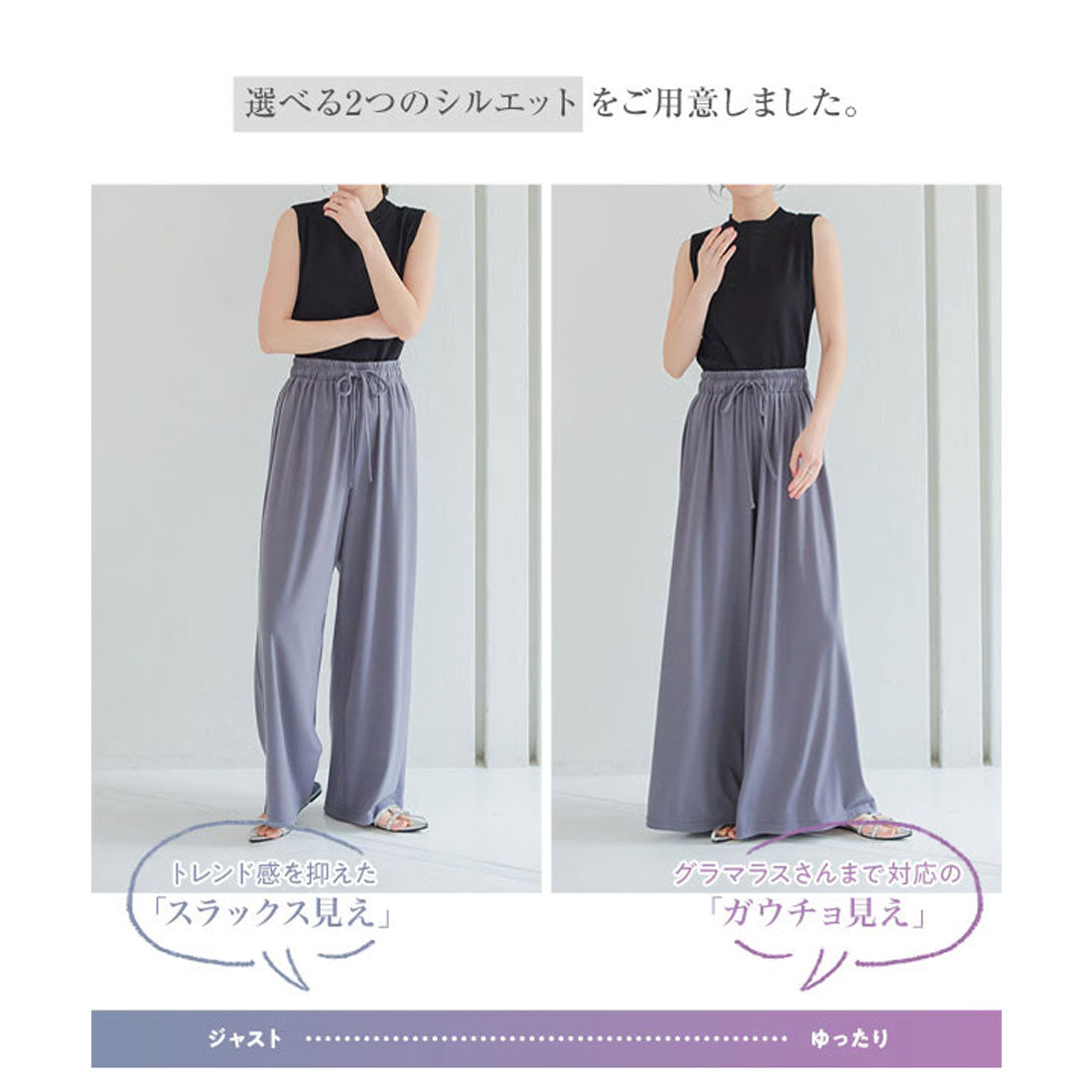 コウベレタス KOBE LETTUCE S～LL対応 選べる2丈 カットソーガウチョパンツ【ロング】 [M2879] （スモーキーブラウン） スモーキーブラウン