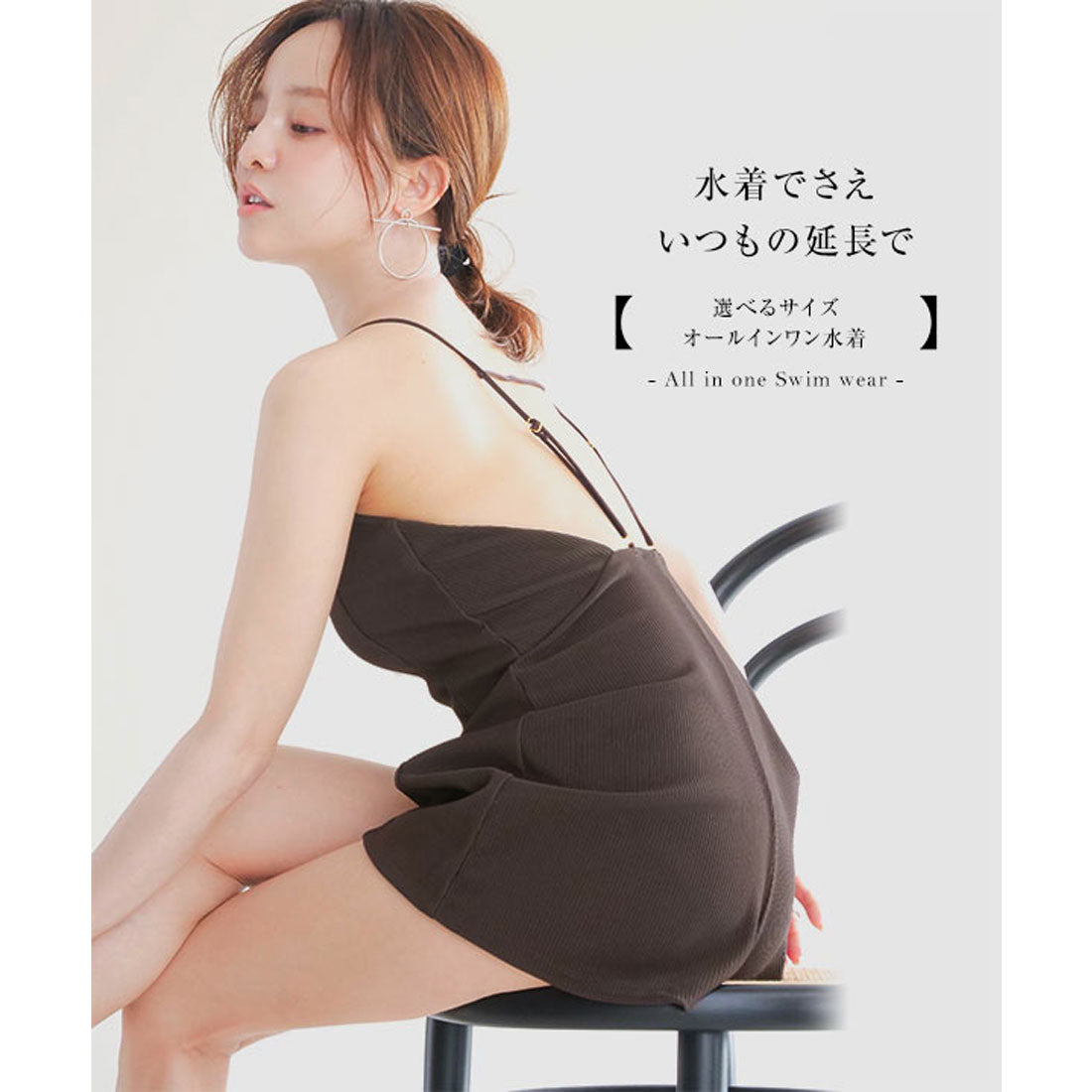 コウベレタス KOBE LETTUCE [ 田中亜希子さんコラボ ]オールインワン水着[選べるサイズ] [S221]【返品不可商品】 （ブラウン） ブラウン