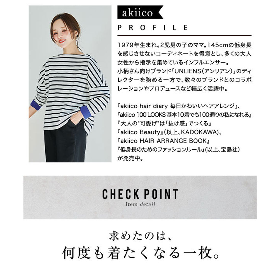 コウベレタス KOBE LETTUCE [ 田中亜希子さんコラボ ]オールインワン水着[選べるサイズ] [S221]【返品不可商品】 （ブラウン） ブラウン