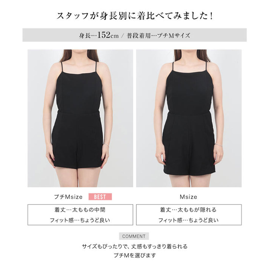 コウベレタス KOBE LETTUCE [ 田中亜希子さんコラボ ]オールインワン水着[選べるサイズ] [S221]【返品不可商品】 （ブラウン） ブラウン
