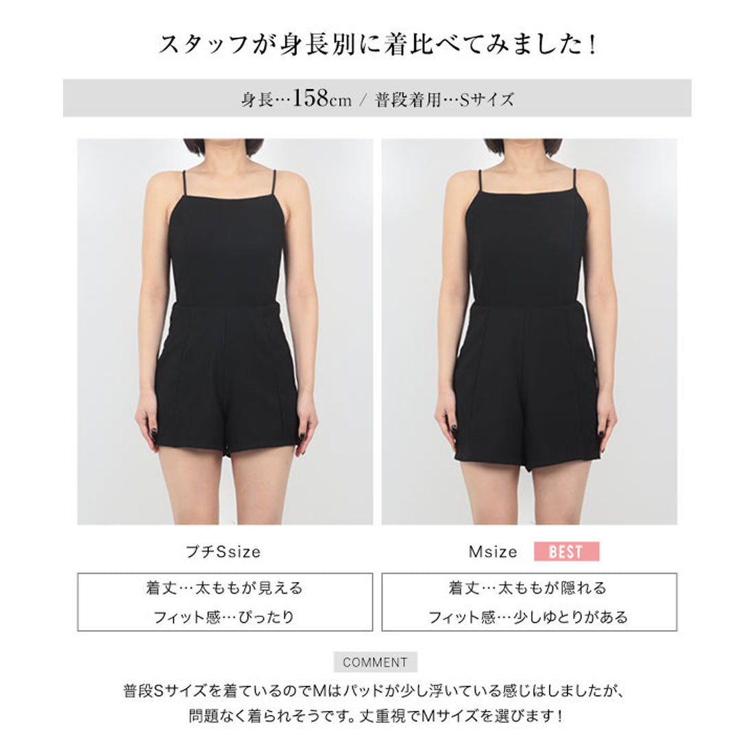 コウベレタス KOBE LETTUCE [ 田中亜希子さんコラボ ]オールインワン水着[選べるサイズ] [S221]【返品不可商品】 （ブラウン） ブラウン