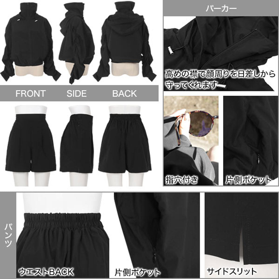 コウベレタス KOBE LETTUCE [ 田中亜希子さんコラボ ]ラッシュガードパーカーパンツ2点セット[選べるサイズ] [S222] （ブラック） ブラック