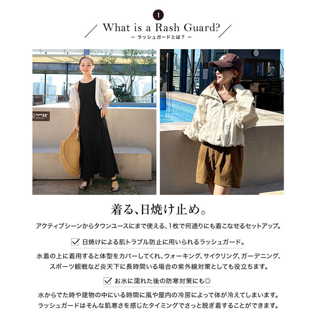 コウベレタス KOBE LETTUCE [ 田中亜希子さんコラボ ]ラッシュガードパーカーパンツ2点セット[選べるサイズ] [S222] （ブラック） ブラック