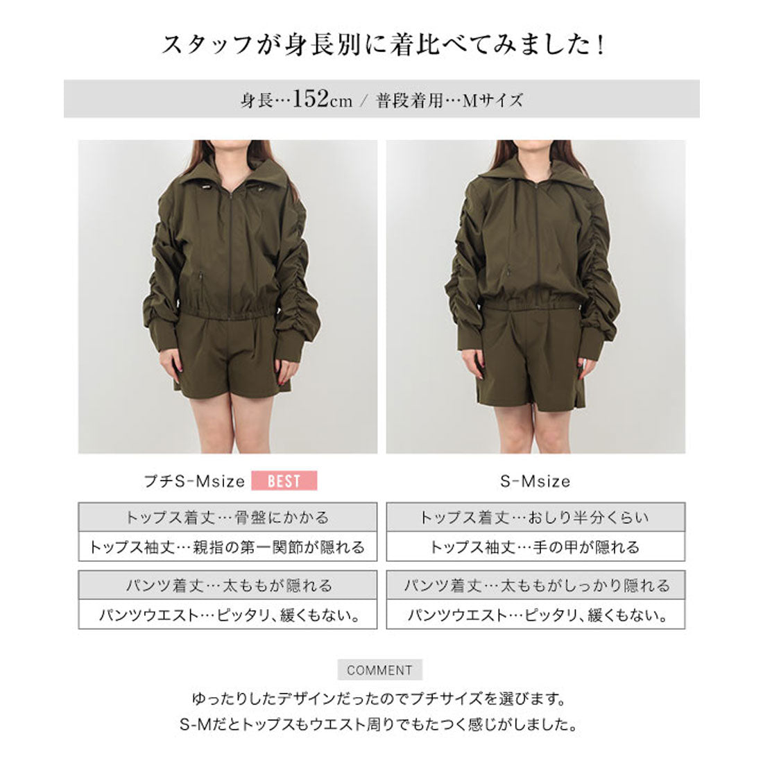 コウベレタス KOBE LETTUCE [ 田中亜希子さんコラボ ]ラッシュガードパーカーパンツ2点セット[選べるサイズ] [S222] （ブラック） ブラック