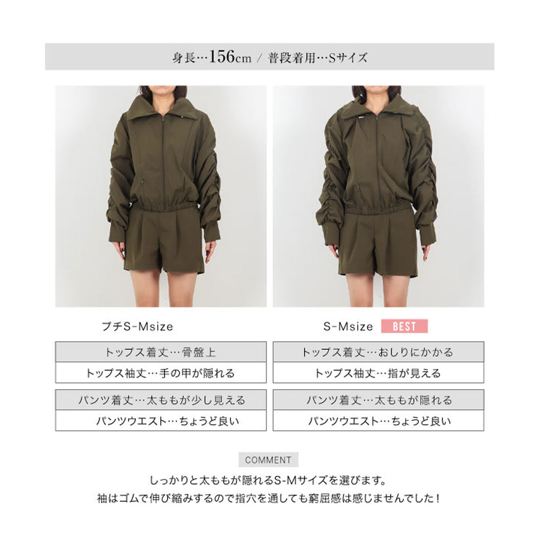 コウベレタス KOBE LETTUCE [ 田中亜希子さんコラボ ]ラッシュガードパーカーパンツ2点セット[選べるサイズ] [S222] （ブラック） ブラック