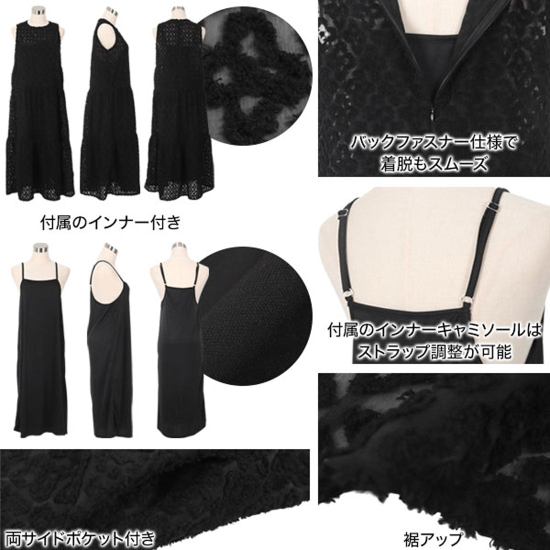 コウベレタス KOBE LETTUCE インナー付きシアーノースリワンピース【プチ】 [E3472] （ブラック） ブラック