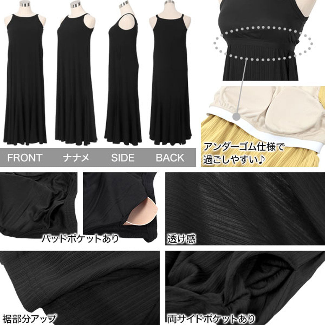 コウベレタス KOBE LETTUCE [ 田中亜希子さんコラボ ]カップ付きランダムリブアメスリワンピース【プチ】[選べる2丈] [E3447] （チャコール） チャコール