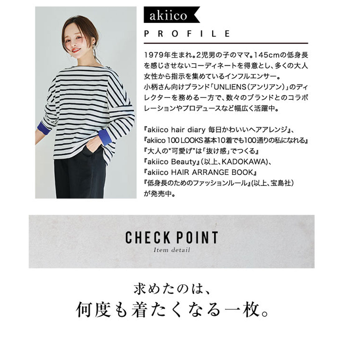 コウベレタス KOBE LETTUCE [ 田中亜希子さんコラボ ]カップ付きランダムリブアメスリワンピース【プチ】[選べる2丈] [E3447] （チャコール） チャコール