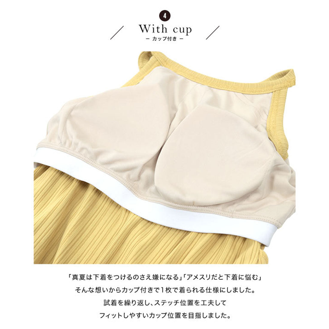 コウベレタス KOBE LETTUCE [ 田中亜希子さんコラボ ]カップ付きランダムリブアメスリワンピース【プチ】[選べる2丈] [E3447] （チャコール） チャコール