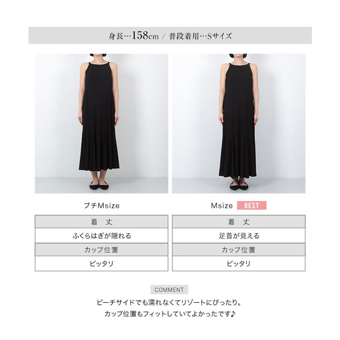 コウベレタス KOBE LETTUCE [ 田中亜希子さんコラボ ]カップ付きランダムリブアメスリワンピース【プチ】[選べる2丈] [E3447] （チャコール） チャコール