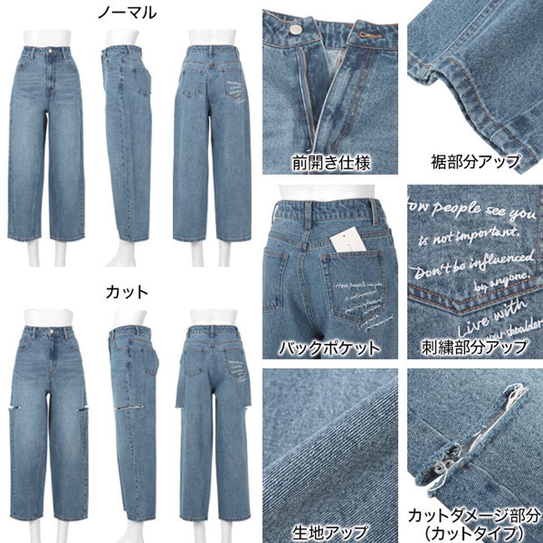 コウベレタス KOBE LETTUCE [ yuri.さんコラボ ]バックポケット刺繍入りカーブデニム【プチカット】[選べるタイプとサイズ] [M4151] （ライトブルー） ライトブルー