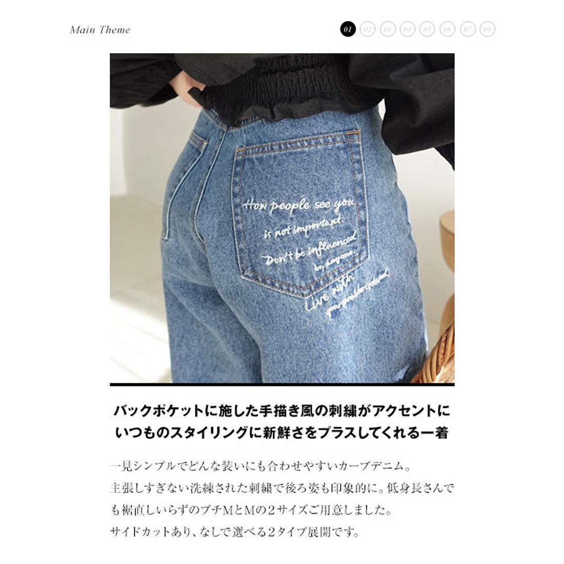 コウベレタス KOBE LETTUCE [ yuri.さんコラボ ]バックポケット刺繍入りカーブデニム【プチカット】[選べるタイプとサイズ] [M4151] （ライトブルー） ライトブルー