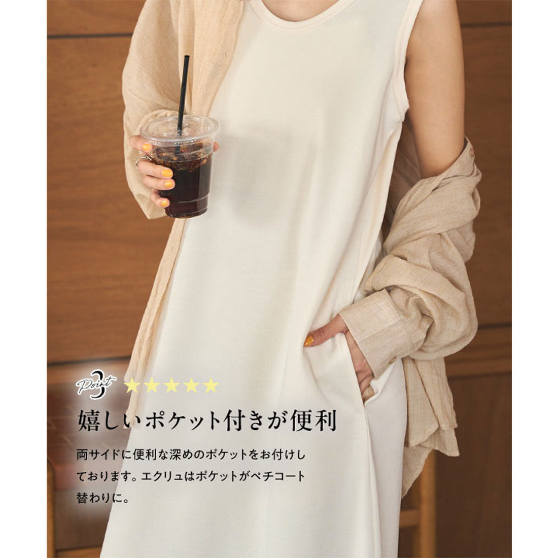 コウベレタス KOBE LETTUCE 細見えポンチロングワンピース【プチ】[選べるサイズ] [E3451] （エクリュ） エクリュ