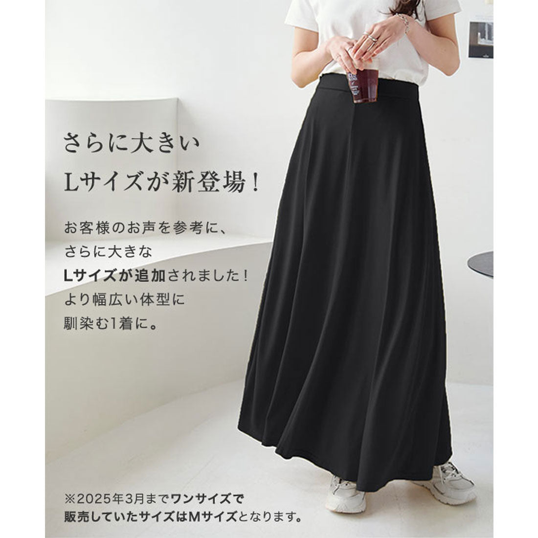 コウベレタス KOBE LETTUCE 2丈カットソーマキシスカート【マキシ丈】 [M2472] （モカ） モカ