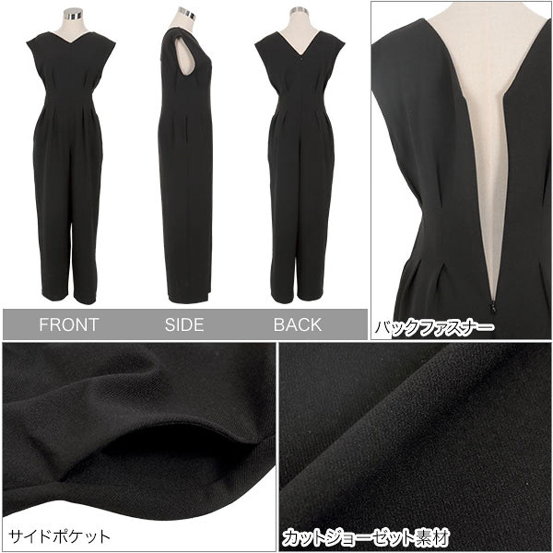 コウベレタス KOBE LETTUCE ウエストラックオールインワン【プチ】 [E3491] （ブラック） ブラック