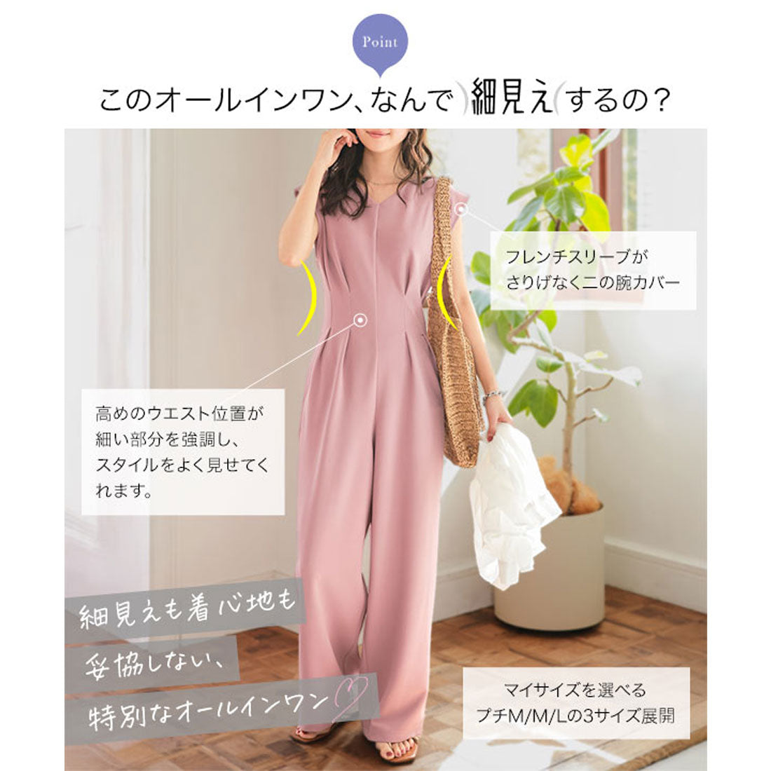 コウベレタス KOBE LETTUCE ウエストラックオールインワン【プチ】 [E3491] （ブラック） ブラック