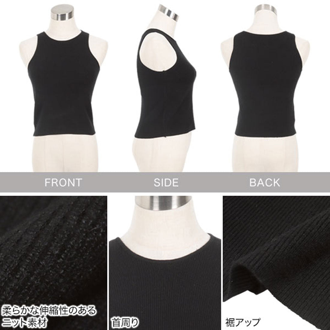 コウベレタス KOBE LETTUCE アメスリショートニットトップス [N1190] （アイボリー） アイボリー