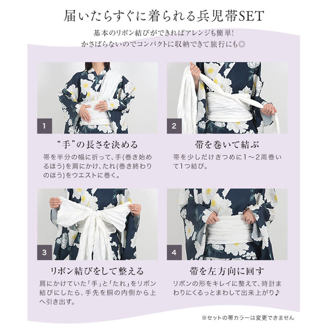 コウベレタス KOBE LETTUCE セパレート浴衣セット【トールラップスカート】 [X477] （Kモダン柄） Kモダン柄