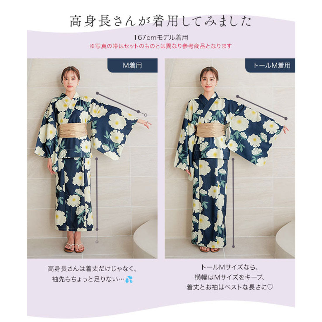 コウベレタス KOBE LETTUCE セパレート浴衣セット【トールラップスカート】 [X477] （Kモダン柄） Kモダン柄