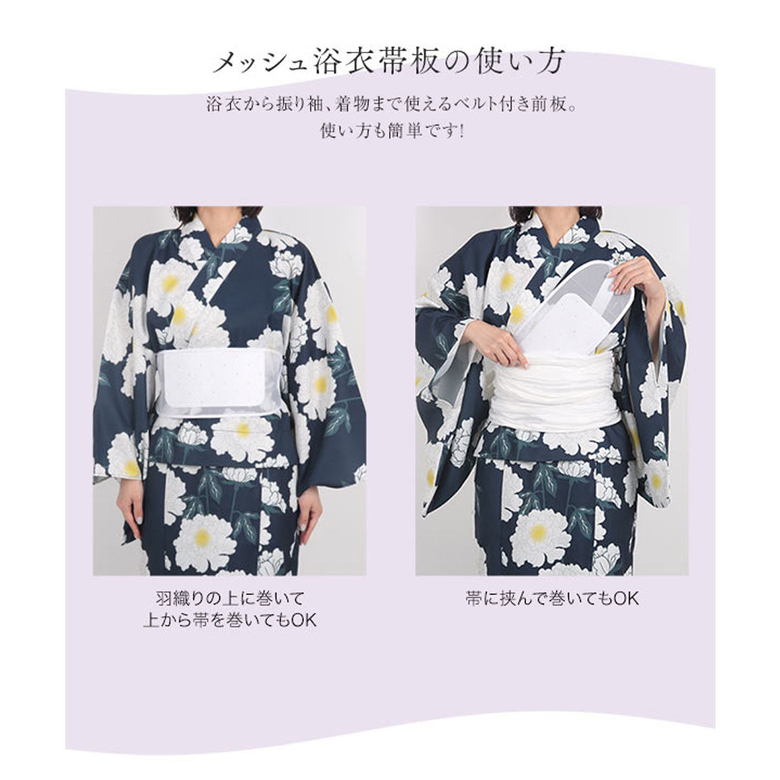 コウベレタス KOBE LETTUCE セパレート浴衣セット【トールラップスカート】 [X477] （Kモダン柄） Kモダン柄