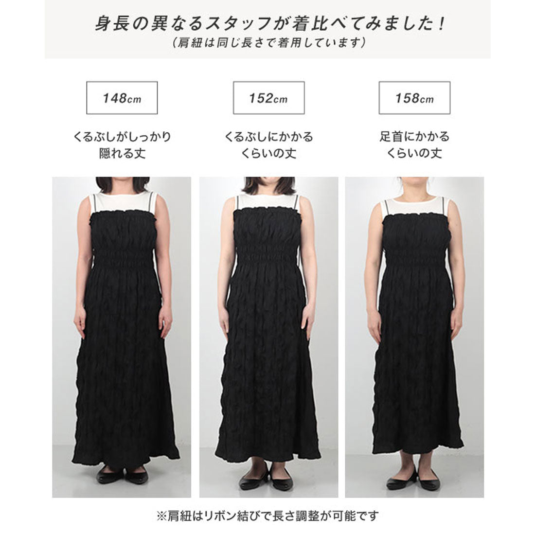 コウベレタス KOBE LETTUCE [ Petitle / プチレ ] ワッシャーキャミワンピース【プチ】 [E3479] （グレー） グレー