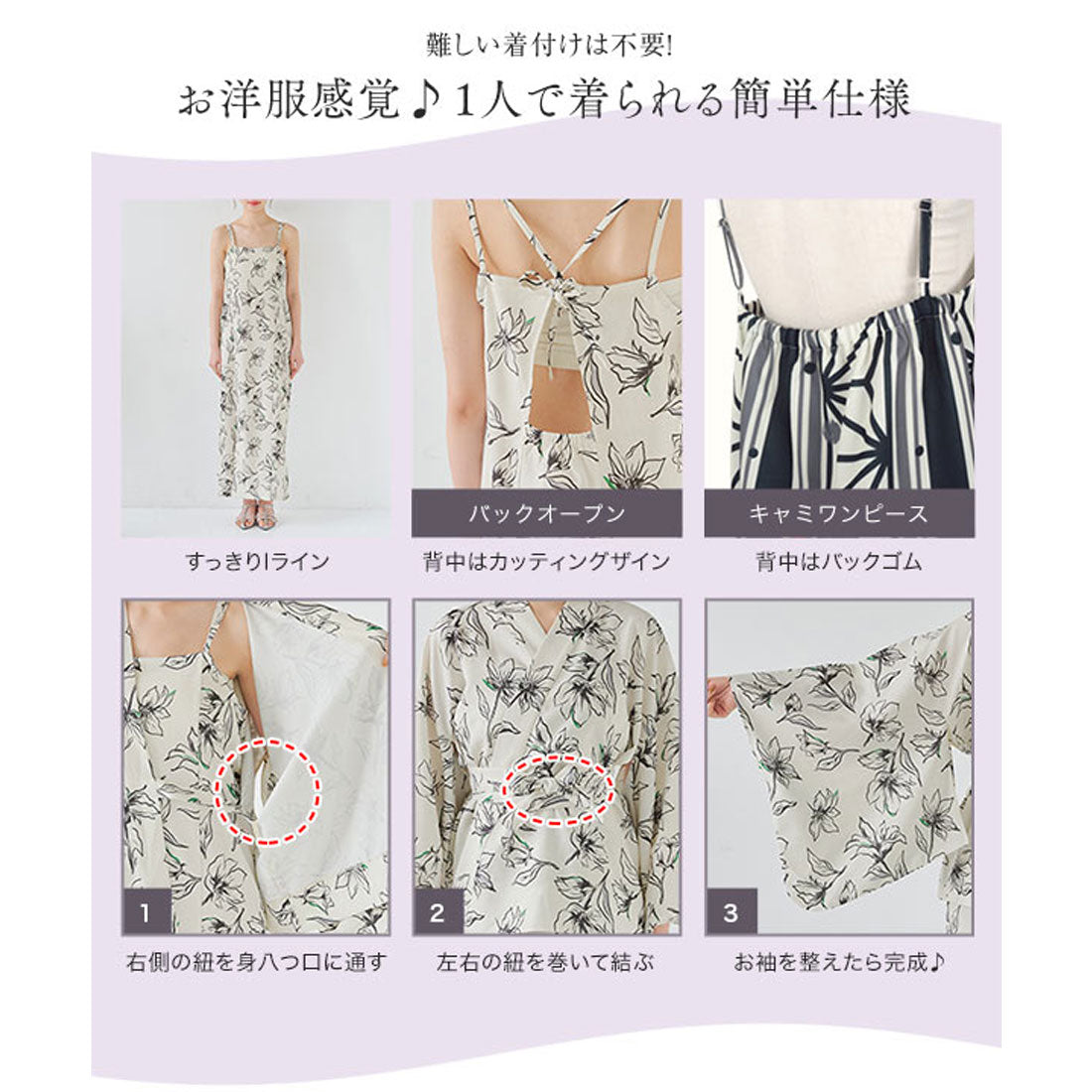 コウベレタス KOBE LETTUCE ワンピース浴衣セット【トールバックオープン】 [X47H] （A幾何学柄） A幾何学柄