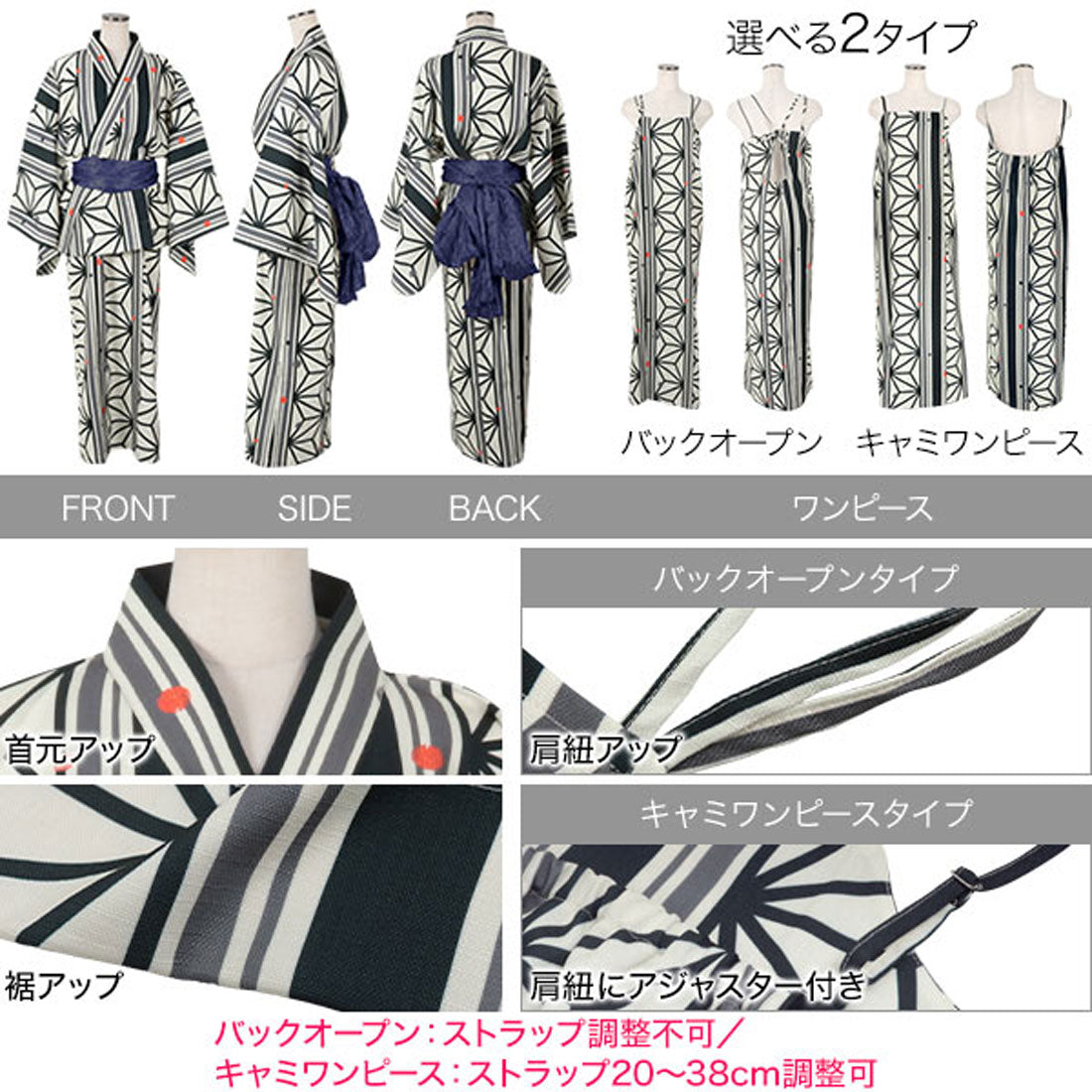 コウベレタス KOBE LETTUCE ワンピース浴衣セット【バックオープン】 [X47H] （Eレトロ柄） Eレトロ柄