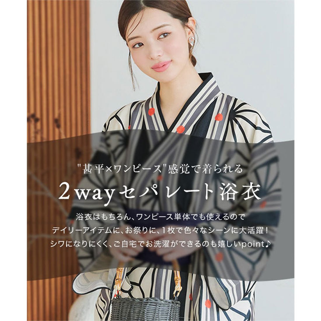 コウベレタス KOBE LETTUCE ワンピース浴衣セット【バックオープン】 [X47H] （Eレトロ柄） Eレトロ柄