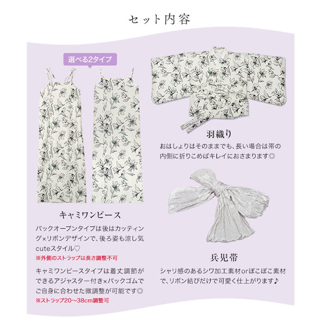 コウベレタス KOBE LETTUCE ワンピース浴衣セット【バックオープン】 [X47H] （Eレトロ柄） Eレトロ柄