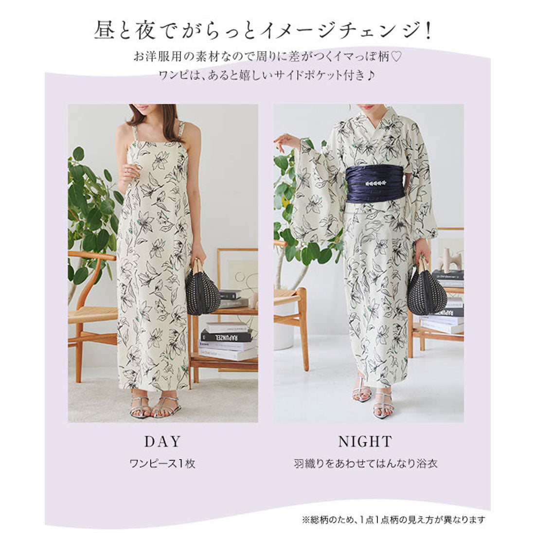 コウベレタス KOBE LETTUCE ワンピース浴衣セット【バックオープン】 [X47H] （Eレトロ柄） Eレトロ柄
