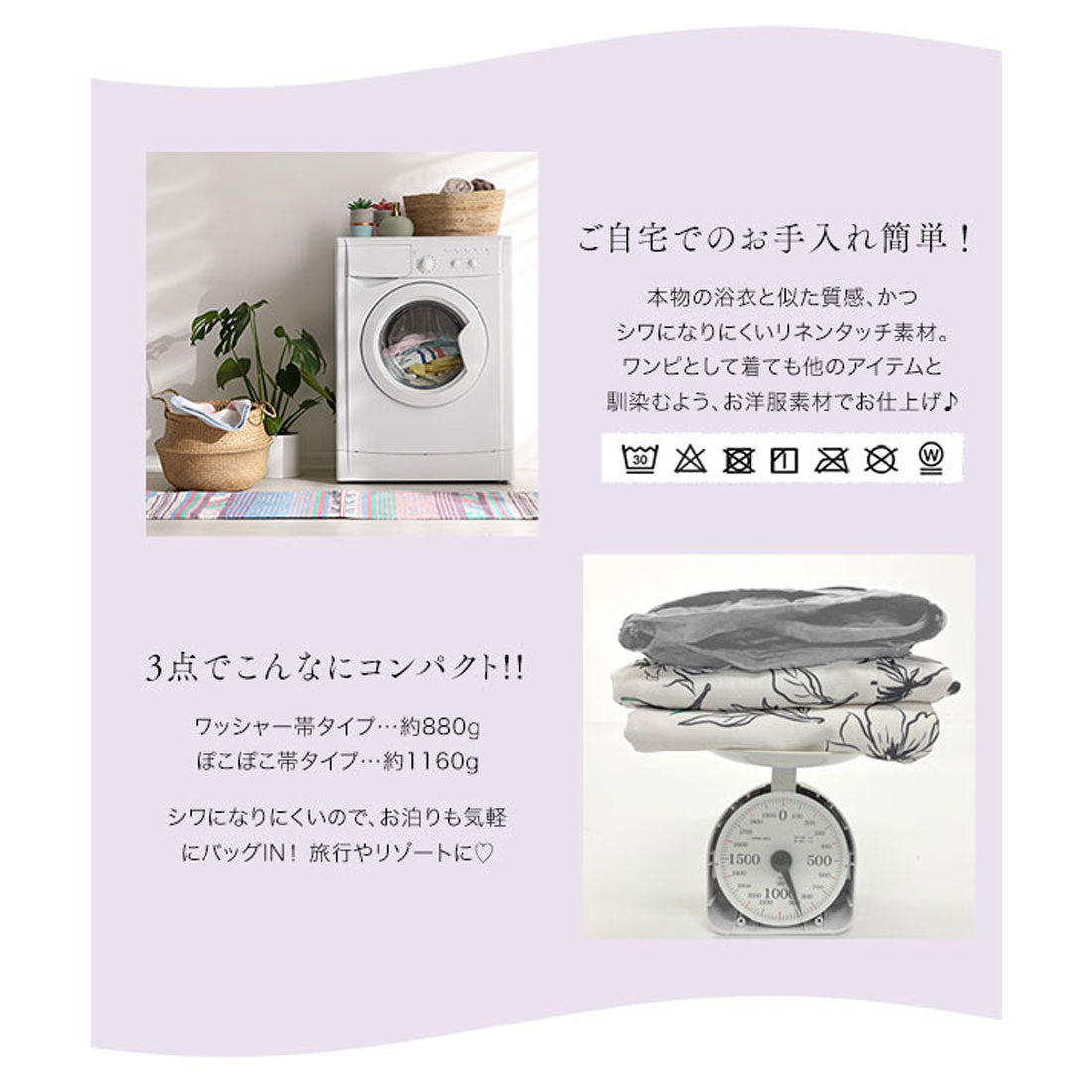 コウベレタス KOBE LETTUCE ワンピース浴衣セット【バックオープン】 [X47H] （Eレトロ柄） Eレトロ柄